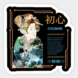 Shoshin Zen Buddhism Saying Geisha Japanese Philosophy Kanji Characters 638 Sticker